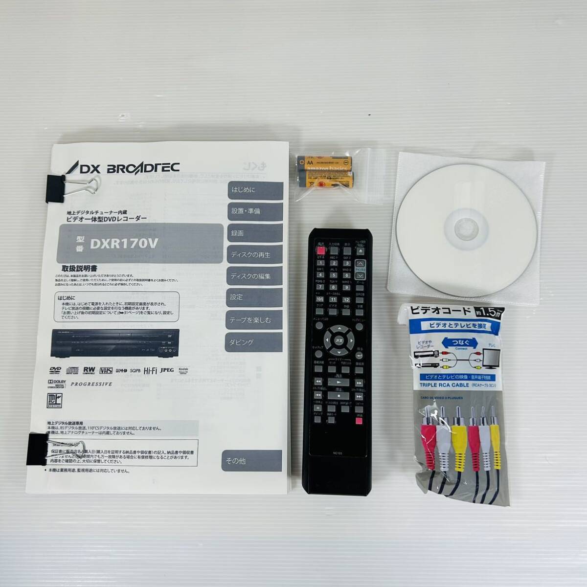DXアンテナ DXR170V 2015年製 ビデオ一体型DVDレコーダー DXアンテナ DXR170V 2015年製 ビデオ一体型DVDレコーダー