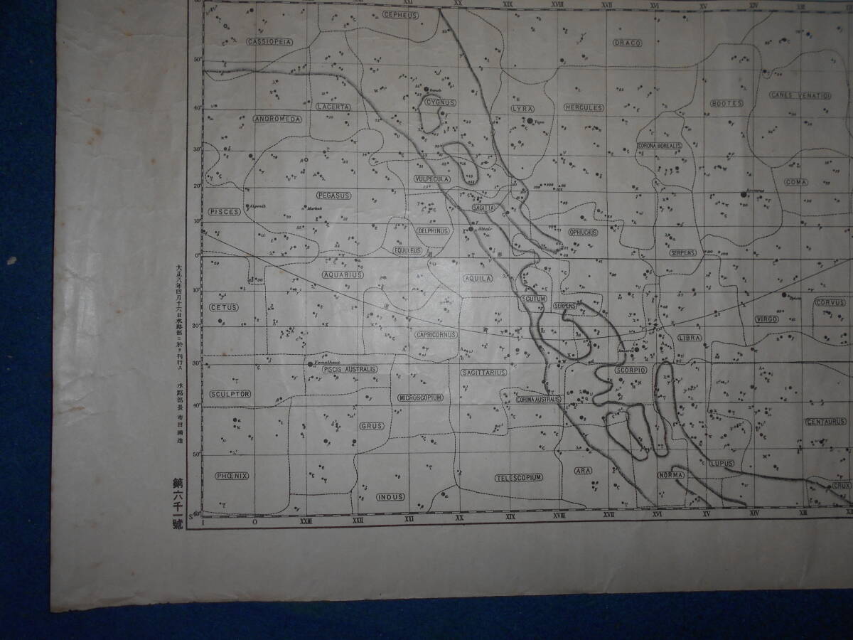 即決1919(大正8)年『水路部星図STAR CHART』官製星図天体観測、天文暦学書、アンティーク星座早見盤 Astronomy, Star map, Planisphere - 天文、宇宙 即決1919(大正8)年『水路部星図STAR CHART』官製星図天体観測、天文暦学書、アンティーク星座早見盤 Astronomy, Star map, Planisphere - 天文、宇宙