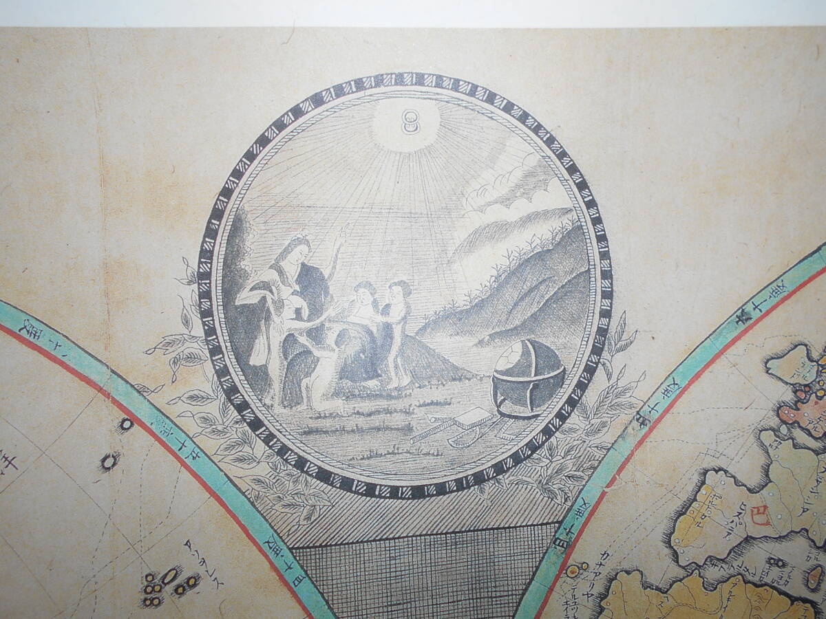 即決1776年頃複製絵図『両半球図』世界地図、天文暦学書、アンティーク、星図、星座早見盤　Astronomy, Star map, Planisphere_画像4