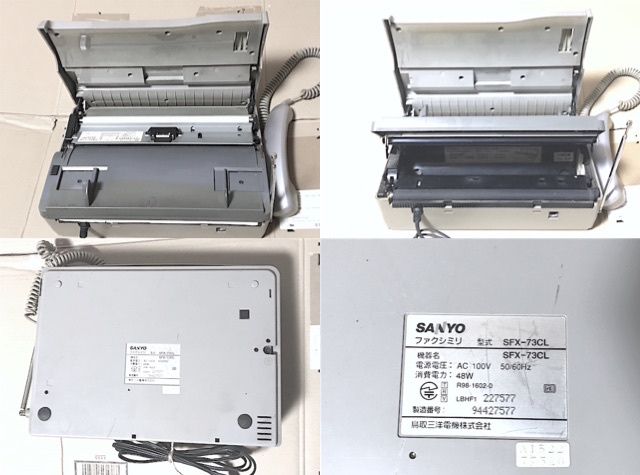 送料無料 サンヨー 三洋電機 SANYO テブラコードるす ファックス 送料無料 サンヨー 三洋電機 SANYO テブラコードるす ファックス