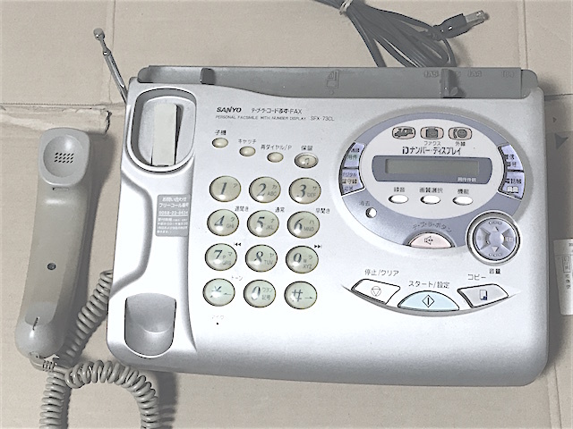送料無料 サンヨー 三洋電機 SANYO テブラコードるす ファックス 送料無料 サンヨー 三洋電機 SANYO テブラコードるす ファックス