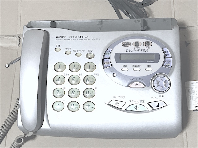 送料無料 サンヨー 三洋電機 SANYO テブラコードるす ファックス 送料無料 サンヨー 三洋電機 SANYO テブラコードるす ファックス
