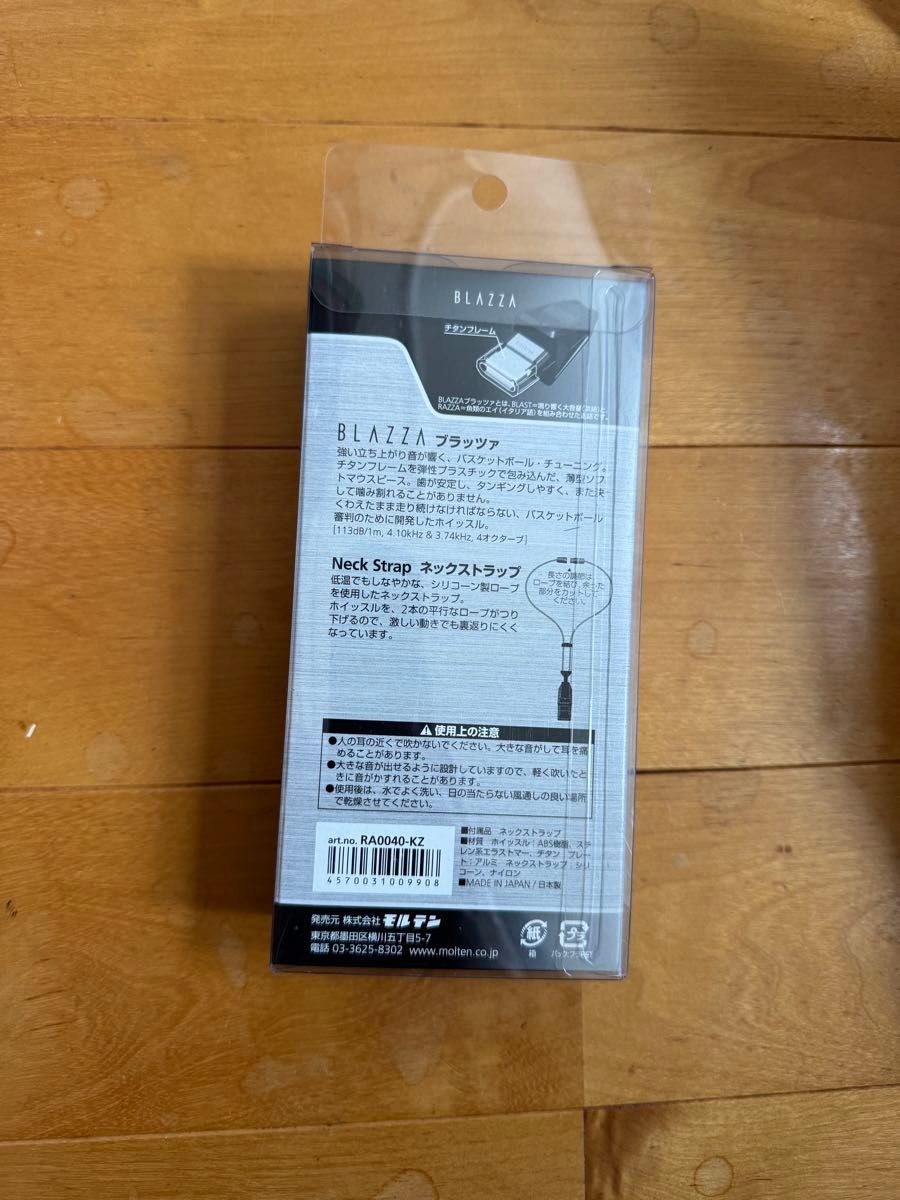 モルテン ブラッツァ ゴールドエディション molten BLAZZA GOLD モルテン ブラッツァ ゴールドエディション molten BLAZZA GOLD