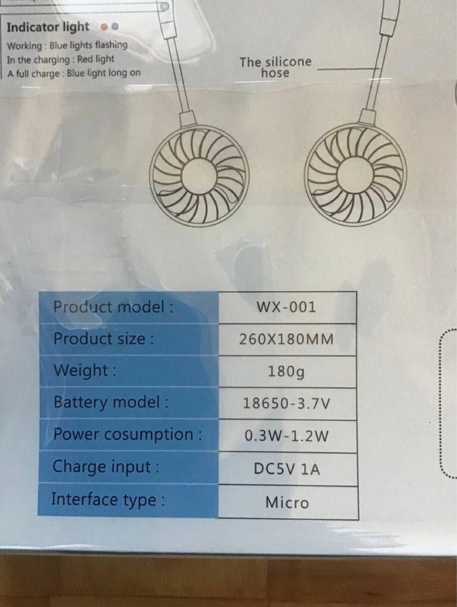 新品未開封 LEDライト付ハンズフリーポータブル扇風機 白ホワイト USB充電 首かけ ネックファン 小型 アウトドア 熱中症対策