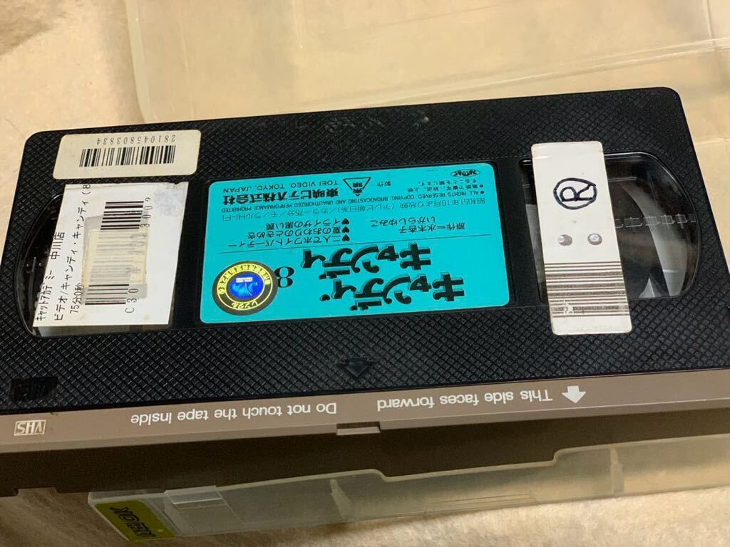 激レア 貴重な映像 レンタル落ちVHSビデオ キャンディキャンディ 8巻 TVシリーズ ジャンク品 東映ビデオの画像9