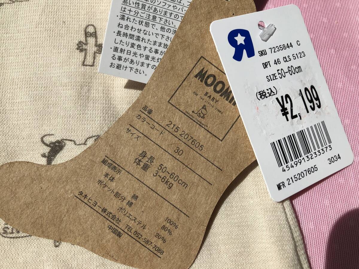 ムーミン　半袖ロンパース　サイズ50～60　定価¥2.199_画像3