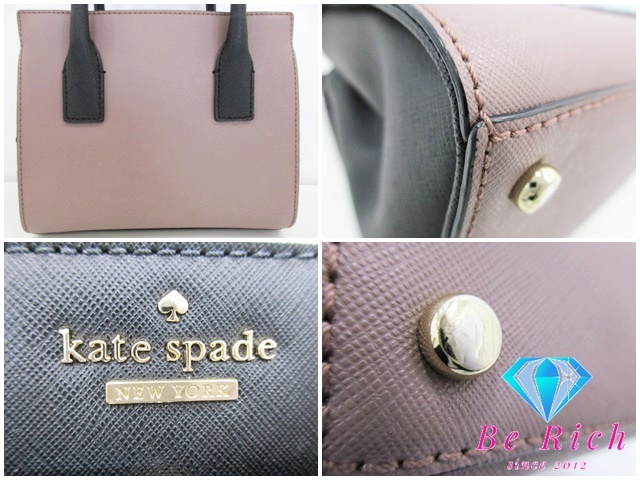 美品 ケイト スペード kate spade 2way ハンドバッグ PXR00304 ミディアム トートバッグ ピンクベージュ 黒 マルチ【中古】 bk8787_画像5