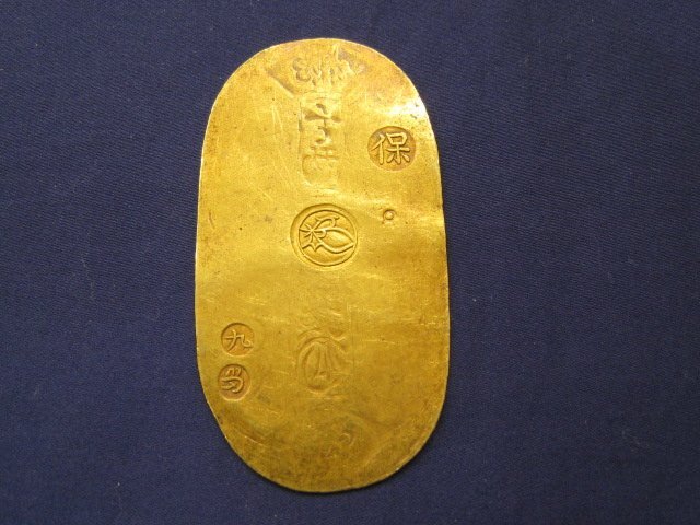 * heaven guarantee small stamp gold guarantee character small stamp Japan heaven guarantee 8 year ~ cheap .5 year 3.1×6.0cm reverse side stamp 9 present judgment document Japan money quotient . same collection .{Y05958}