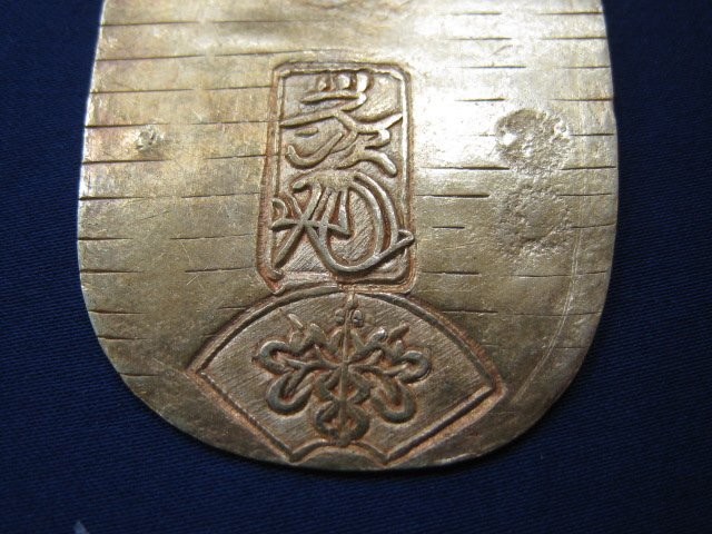 * origin writing small stamp gold Japan origin writing origin year ~ writing . origin year 3.4×6.5cm reverse side stamp small . 7 luck small stamp judgment document Japan money quotient . same collection .{Y05959}