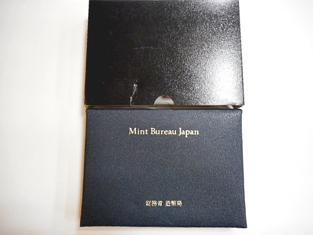 ★日本硬貨 平成14年 2002年 通常プルーフ貨幣セット 造幣局 記念貨幣 記念硬貨 計1セット(p6710)の画像1