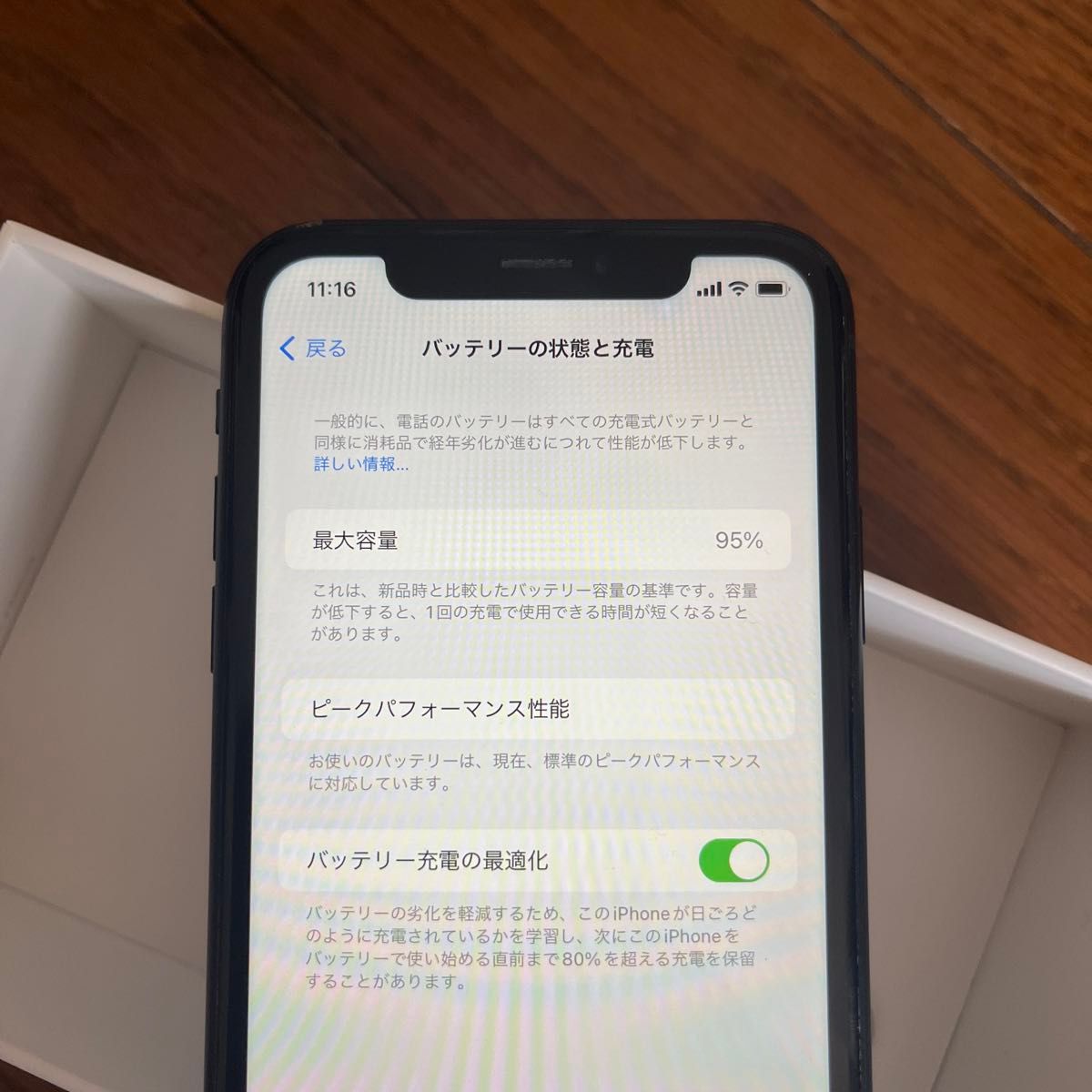 ◆iPhoneXR 128GB◆ブラック◆SIMフリー◆バッテリー95%◆ジャンク扱い◆ 