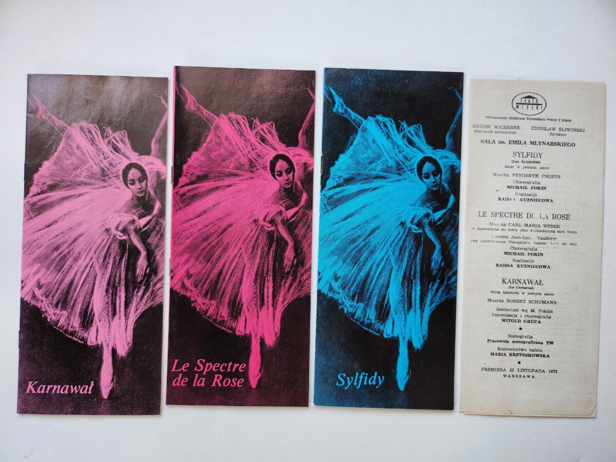 バレエ「 薔薇の精 」 sylfidy le spectre de la rose 1975　ワルシャワ公演　リーフレット 3冊 ヴィンテージ_画像2
