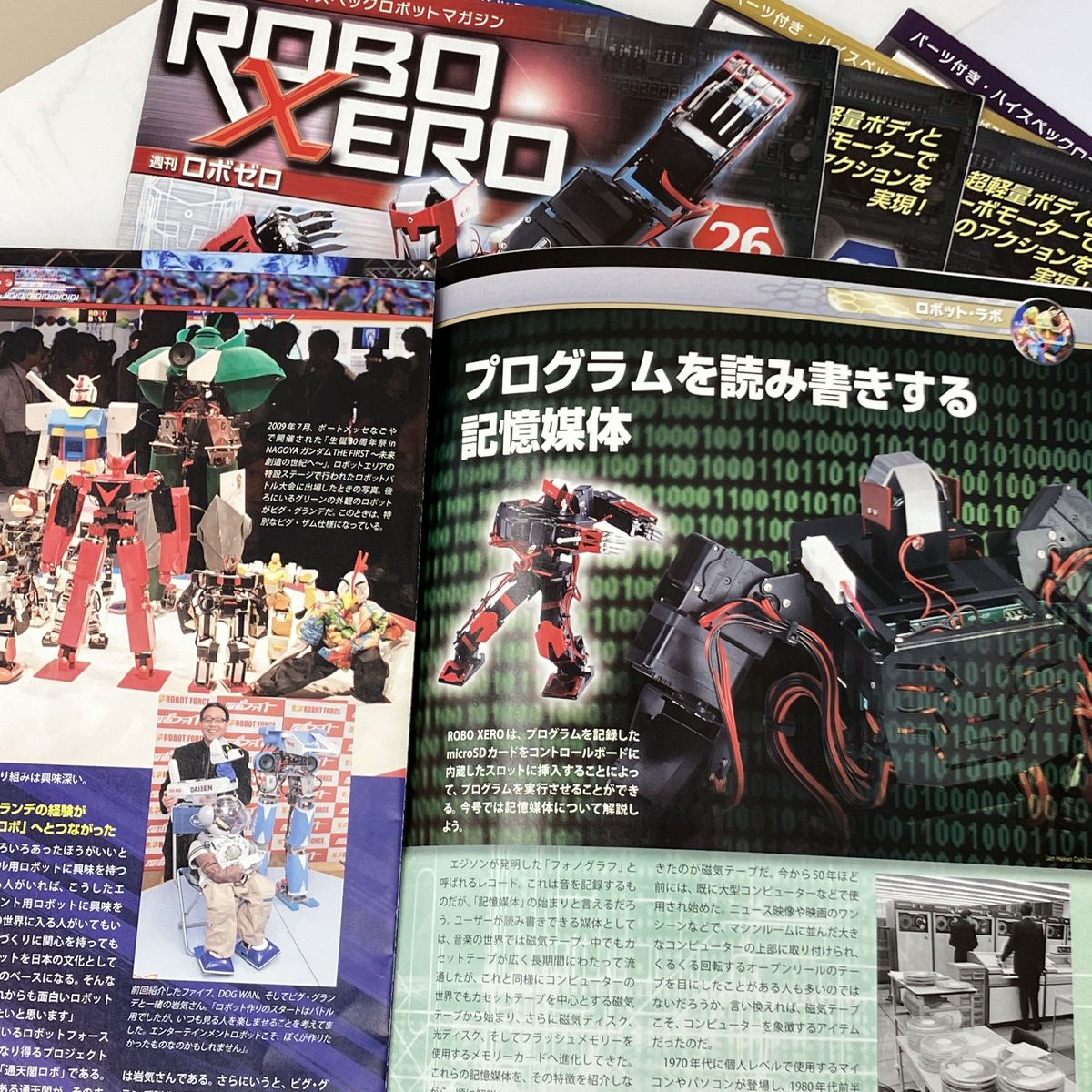 31〜40 デアゴスティーニ ROBO ZEROプログラミングロボット10冊　注意　ロボットはつきません（全部で70冊2.3.欠品