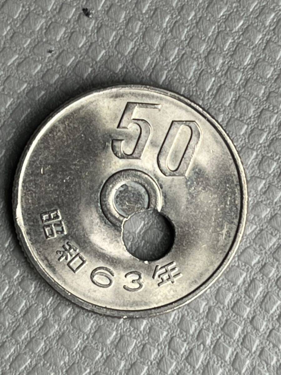 1円〜 硬貨 コイン エラーコイン 五十円硬貨 穴ズレ 五十円玉 白銅貨 メダル 50円 レア 珍しい 記念　日本銀行 昭和63年 コレクション_画像4