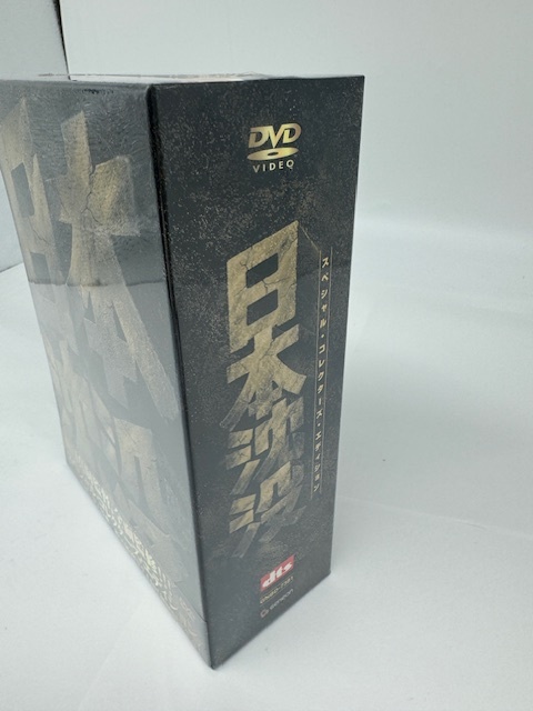 未使用/未開封 DVD 日本沈没 スペシャルコレクターズエディション 初回生産限定 豪華3枚組_画像2