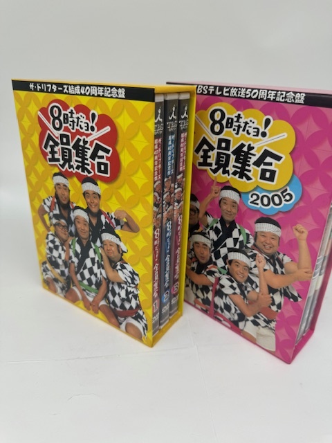 8時だよ!全員集合 DVD-BOX 3枚組(TBS放送50周年記念盤/ザ・ドリフターズ結成40周年記念盤)いかりや長介/加藤茶/志村けん　2点まとめて　_画像3