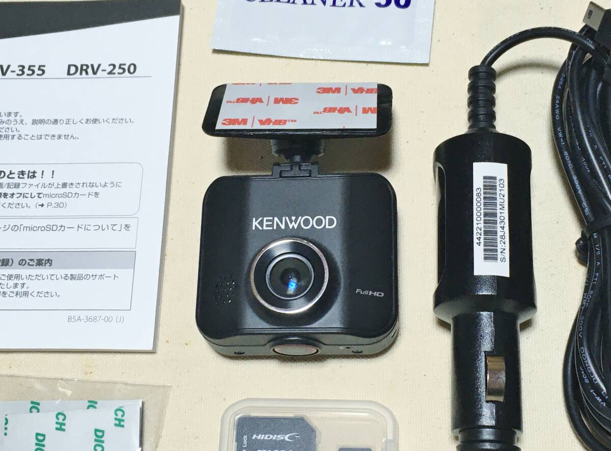 KENWOOD DRV-250 送料込み 2020年モデル HDR 200万画素フルHD ドラレコ 動作品 ドライブレコーダー ケンウッドの画像4