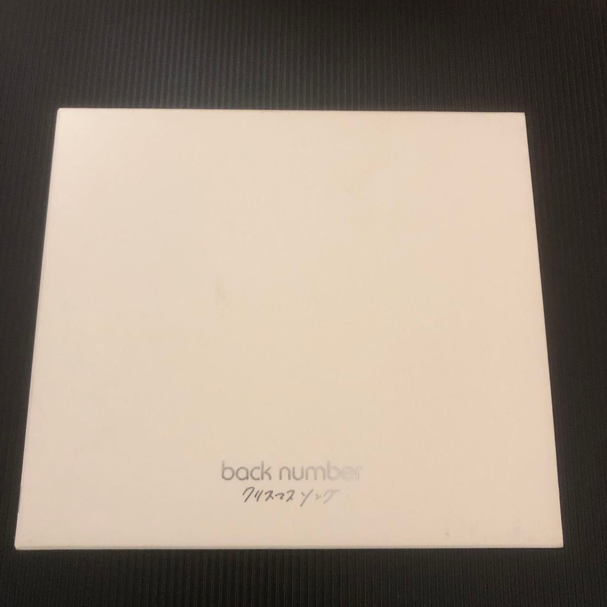 back number クリスマスソング 初回限定版 CD/DVD