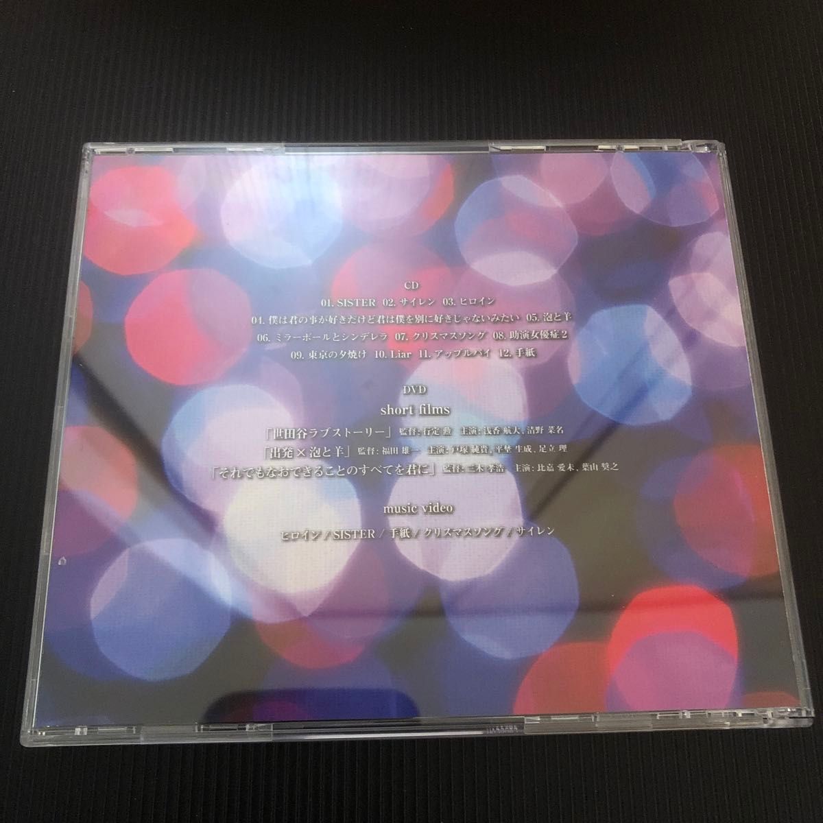 back number シャンデリア 初回限定版b CD/DVD
