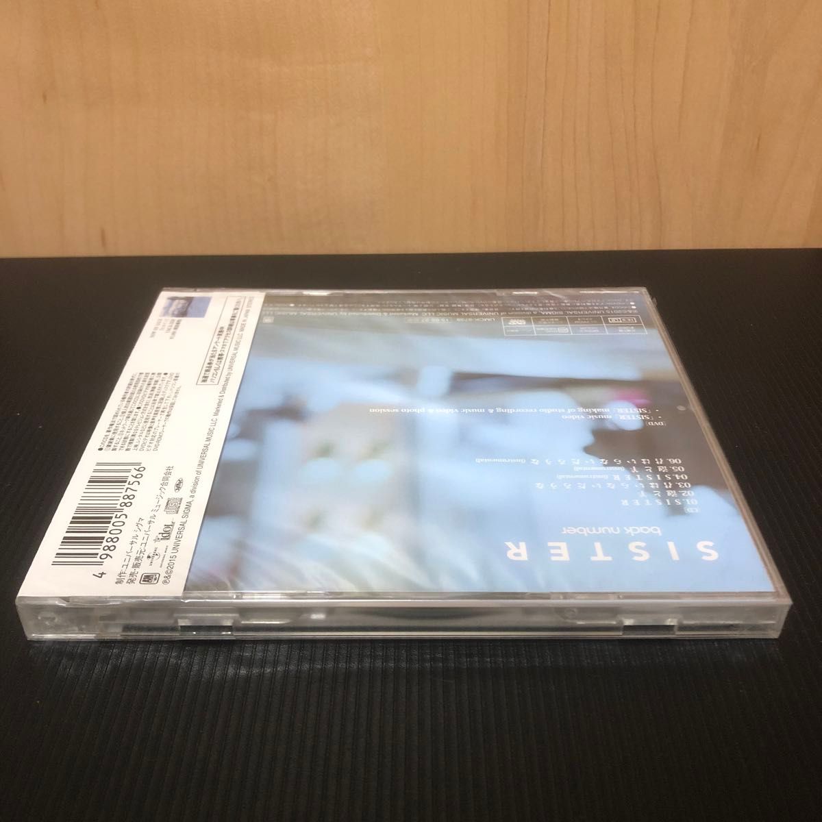 back number sister 初回限定版 未開封品 CD/DVD