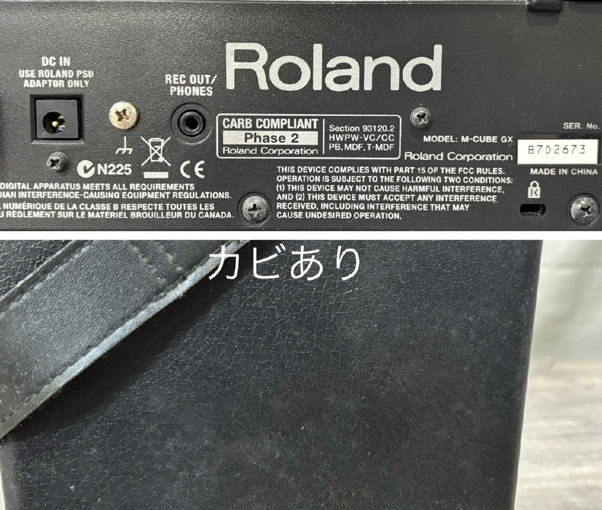 △9846　ジャンク品　器材　ギターアンプ　Roland CUBE N225　ローランド　本体のみ_画像8