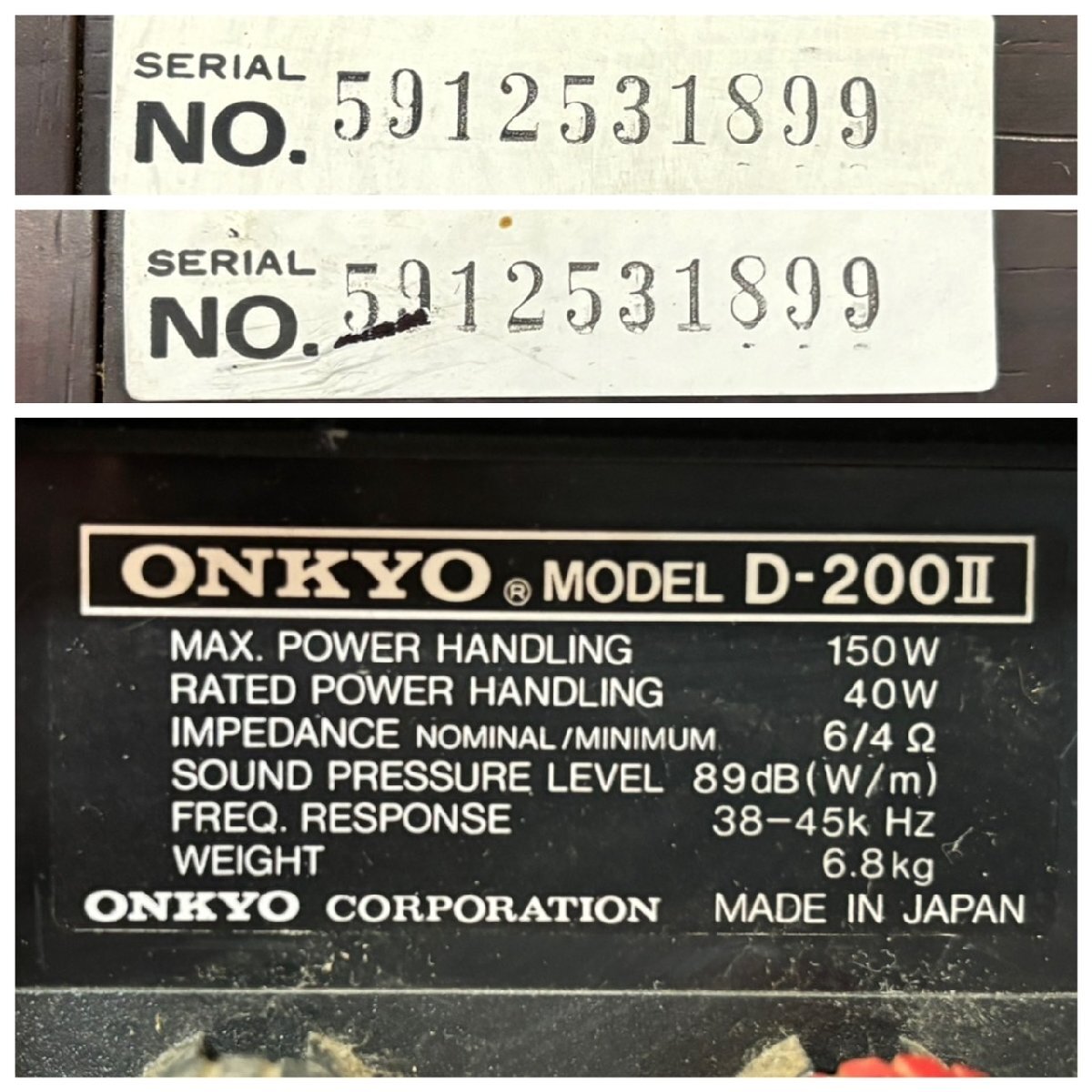 △260　中古品　オーディオ機器　スピーカー　ONKYO D-200II ペア　オンキョー_画像8