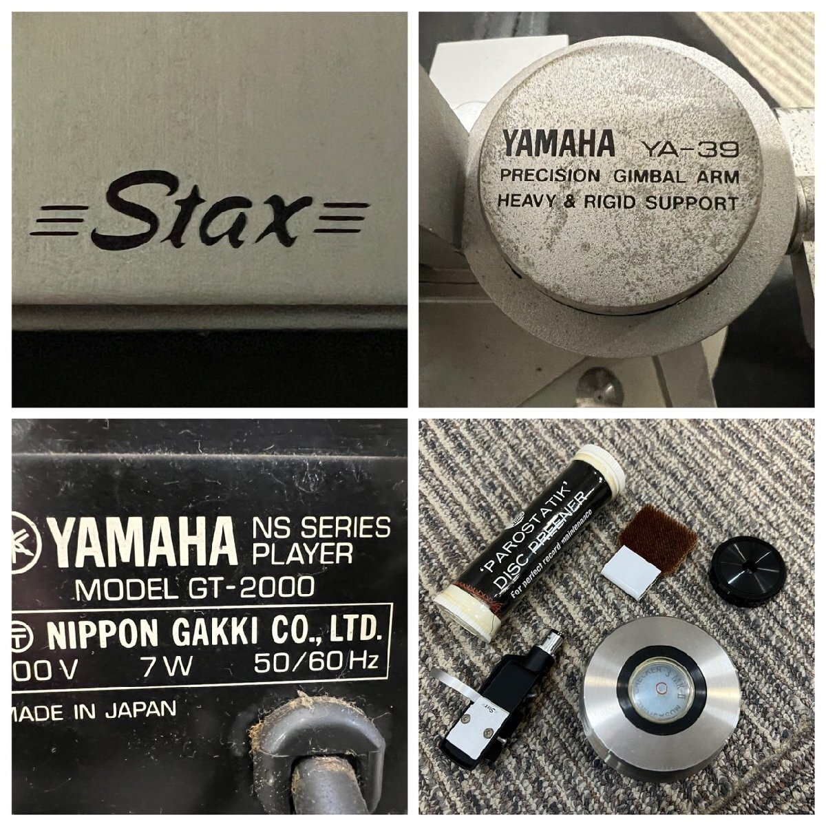 △289 中古品 オーディオ機器 ターンテーブル YAMAHA GT-2000 / YA-39 ヤマハの画像10