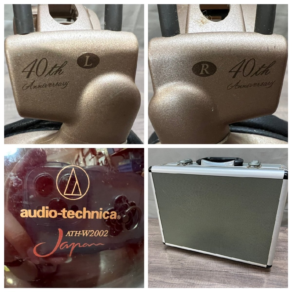 △298　中古品　オーディオ機器　ヘッドフォン　audio technica　ATH-W2002　40周年記念モデル　オーディオテクニカ　ハードケース付_画像9