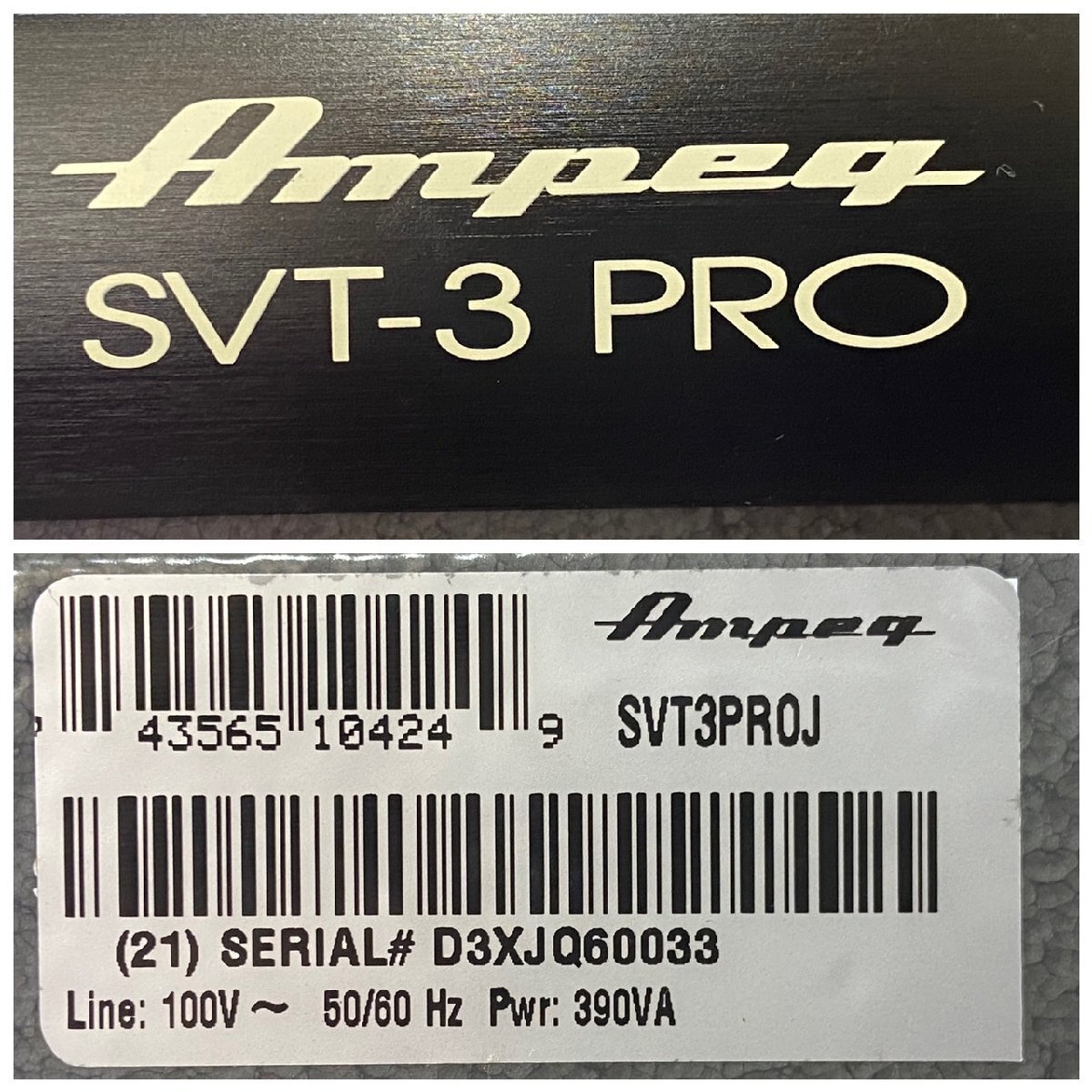 △368 現状品 機材 ベースアンプ ヘッド AMPEG SVT3PROJ アンペグ 本体のみの画像7