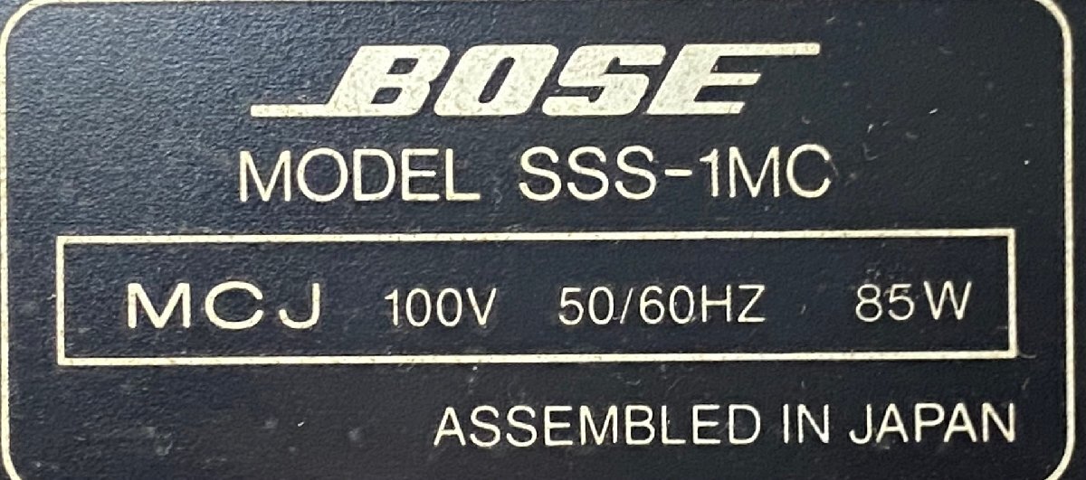 △173　ジャンク品　オーディオ機器　CDレシーバー　BOSE SSS-1MC　ボーズ_画像9