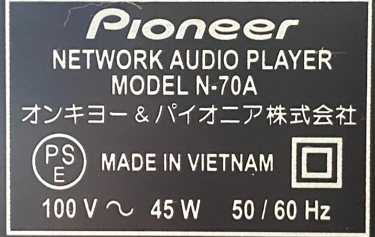 △9976　現状品　オーディオ機器　ネットワークオーディオプレーヤー　Pioneer N-70A　パイオニア　リモコン付き_画像8