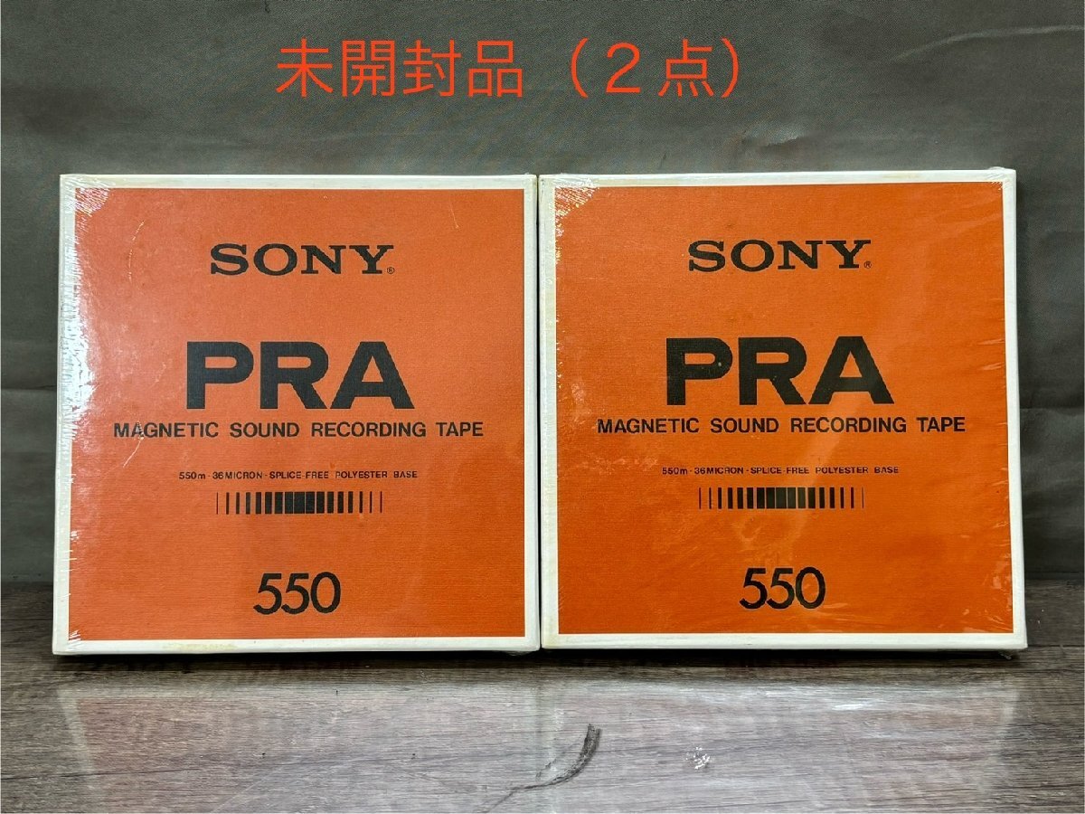 △254 ジャンク品 オーディオ機器 オープンリールテープ SONY PRA 550 3枚 ソニーの画像6