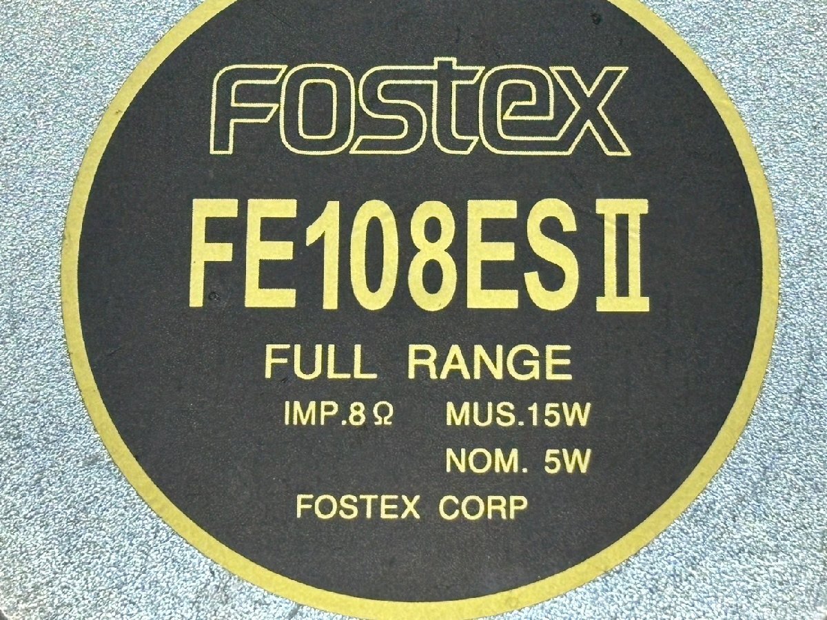 △265　中古品　オーディオ機器　フルレンジ ユニット　FOSTEX FE-108ESⅱ　フォステクス_画像6