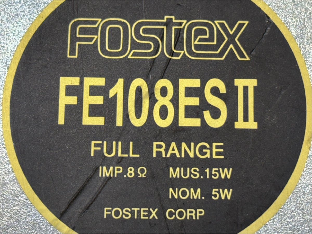 △224②　ジャンク品　オーディオ機器　フルレンジ ユニット　FOSTEX FE-108ESⅱ　フォステクス_画像7