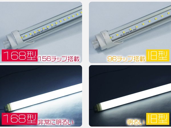 送料無 LED蛍光灯 120cm 1198mm 40W型直管 独自5G 2倍明るさ保証 168型 広角300度より明るい PL グロー式工事不要 EMC対応 1年保証 50本 GH_画像10