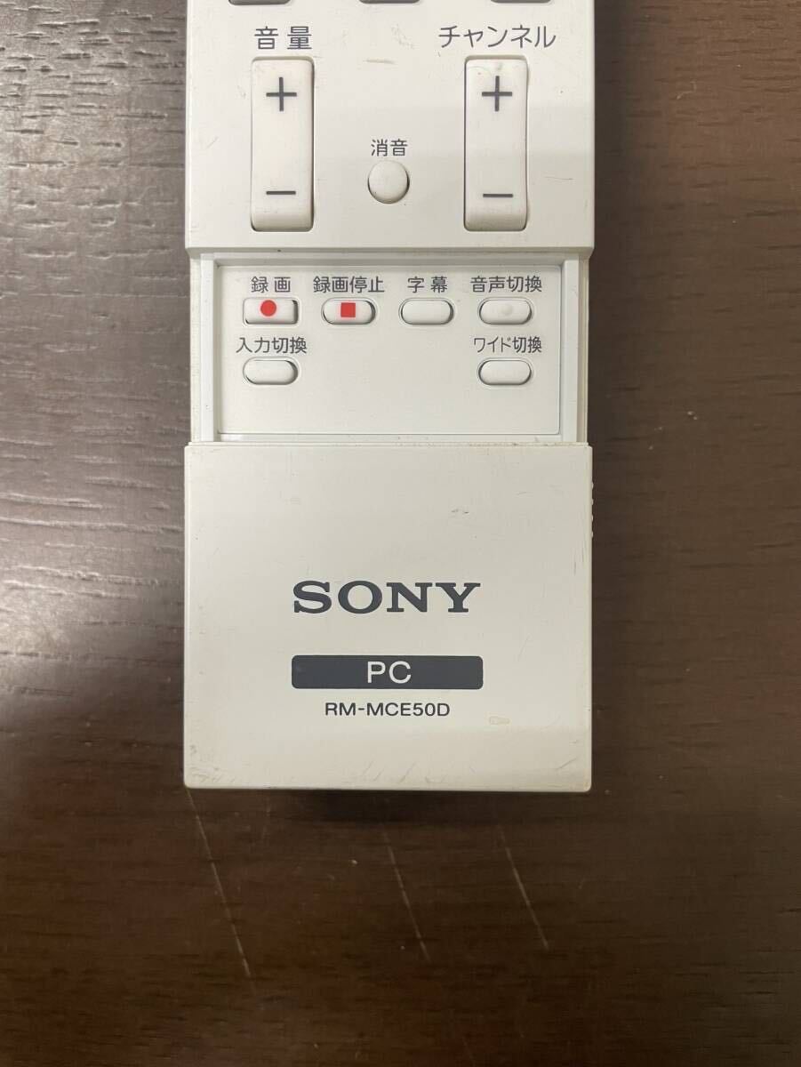 L-23【動作確認済み】SONY/ソニー PC用リモコン RM-MCE50D_画像2