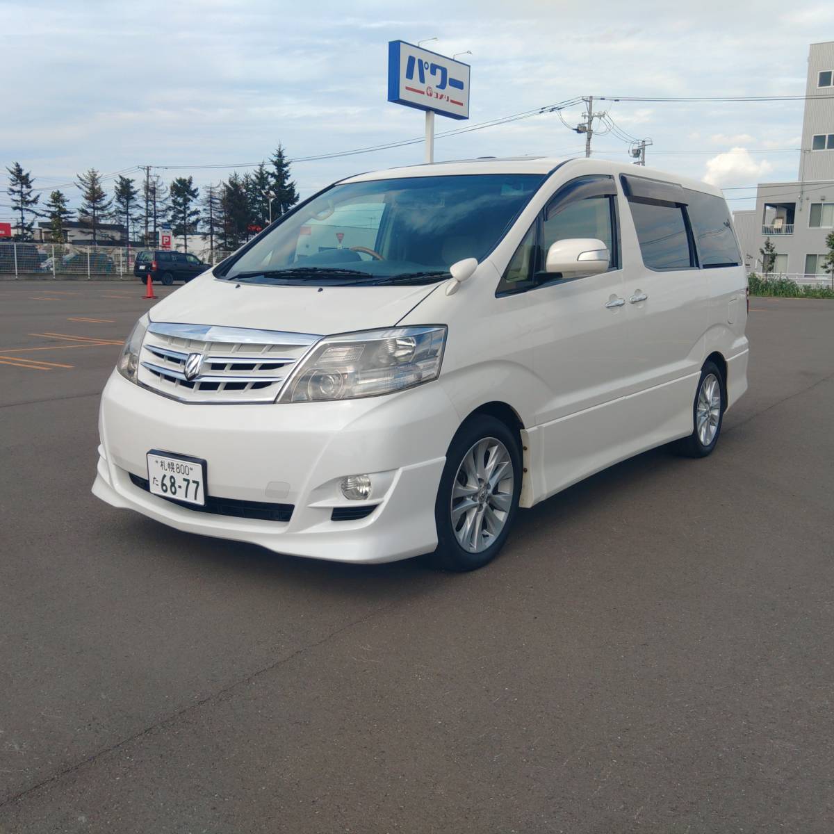 アルファード車椅子移動車登録　車検付き　_画像1