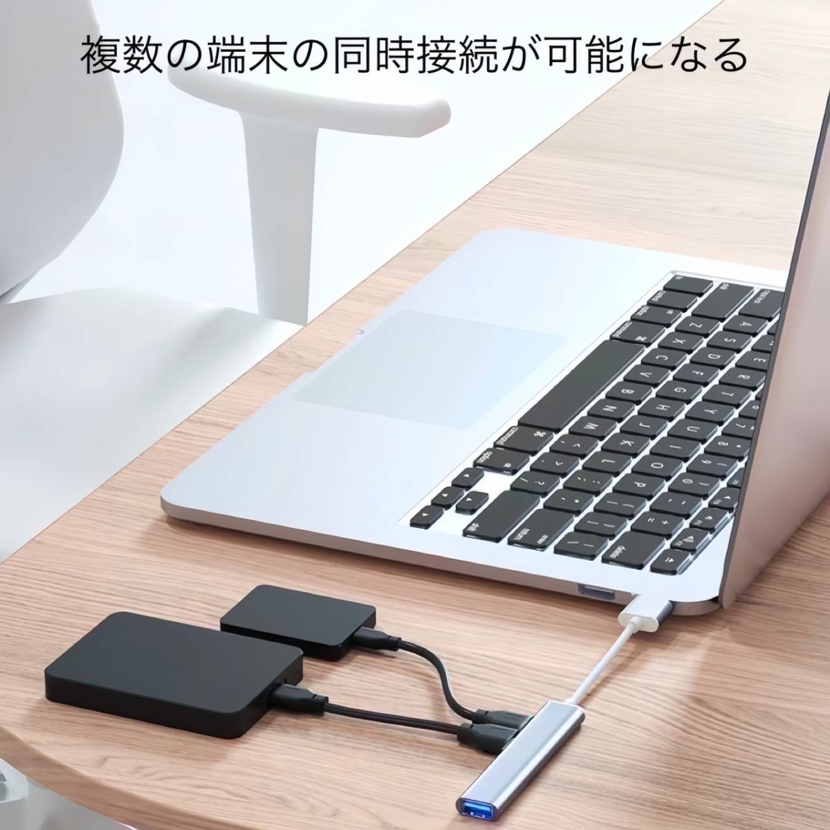 USBハブ 4ポート USB ハブ USB HUB 高速 USB3.0 ケーブル 10cm ディープグレー コンパクト ノートPC_画像2