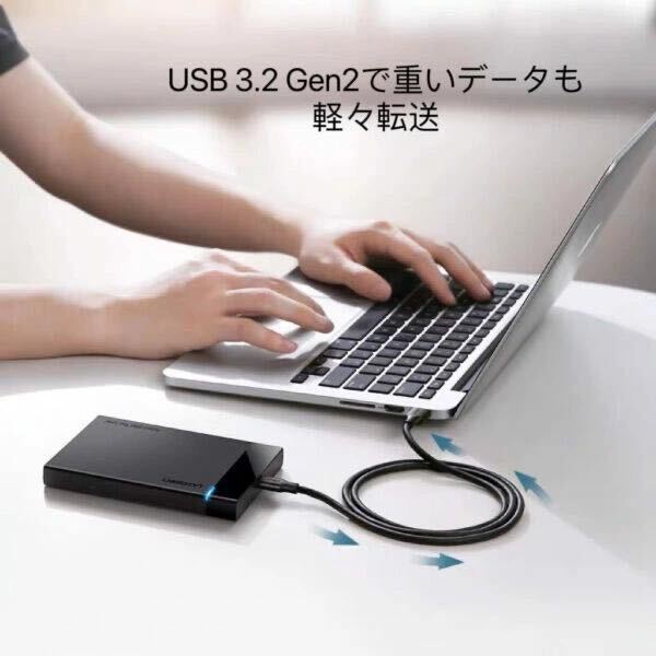 USB Type-C ケーブル 3m 60W 充電器 充電ケーブル 急速充電 USB3.2 60W急速充電 USB3.2対応