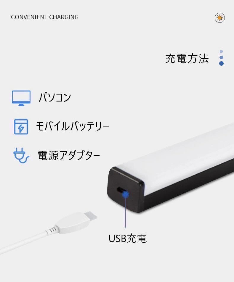 人感センサーライト センサーライト クローゼットライト LEDセンサーライト 白色 屋内 USB充電 LED センサーライト_画像6