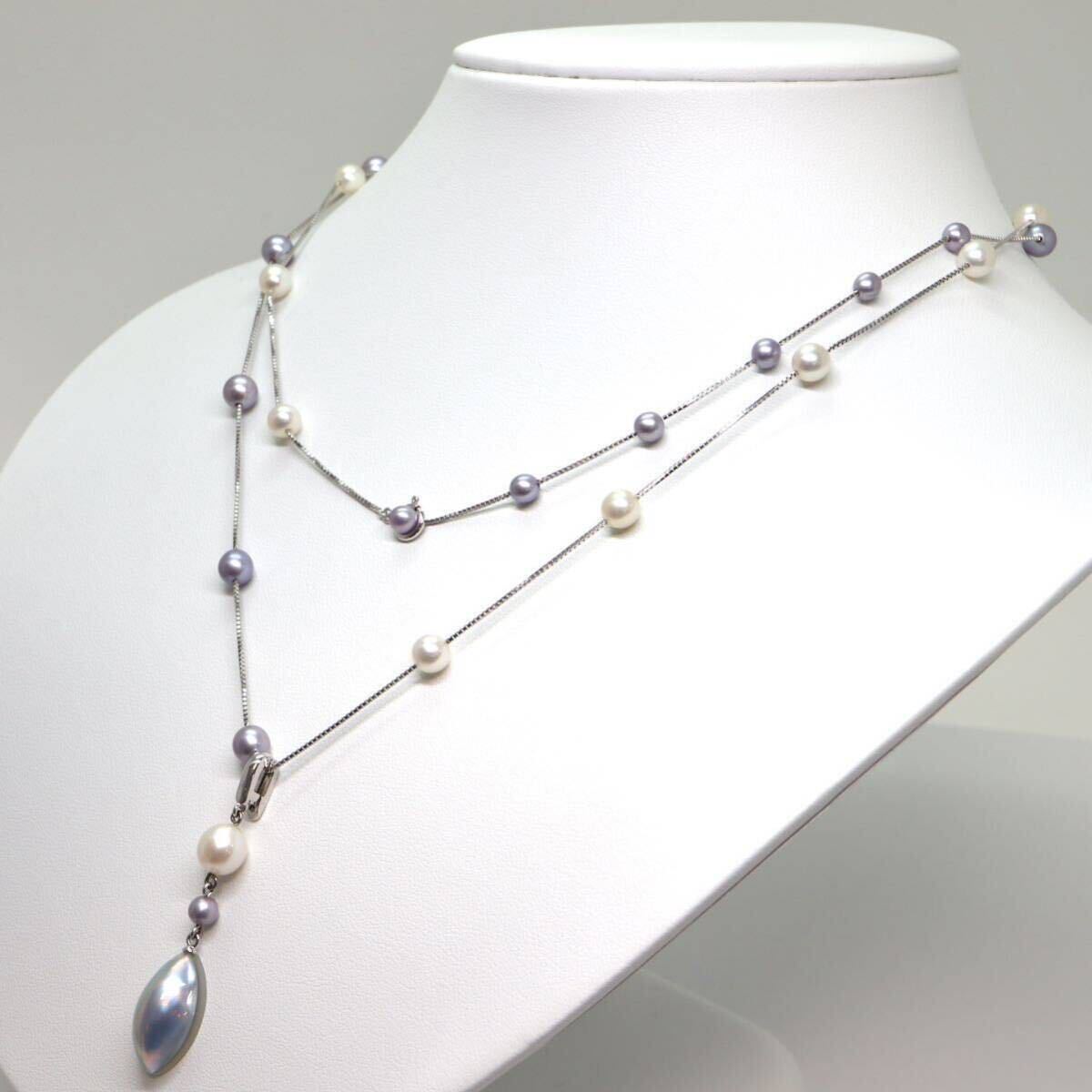 TASAKI(田崎真珠)《K18WG本真珠ロングステーションネックレス》M 約5.5-7.0mm珠 13.5g 約93.5cm pearl necklace jewelry EC8/EC8の画像2