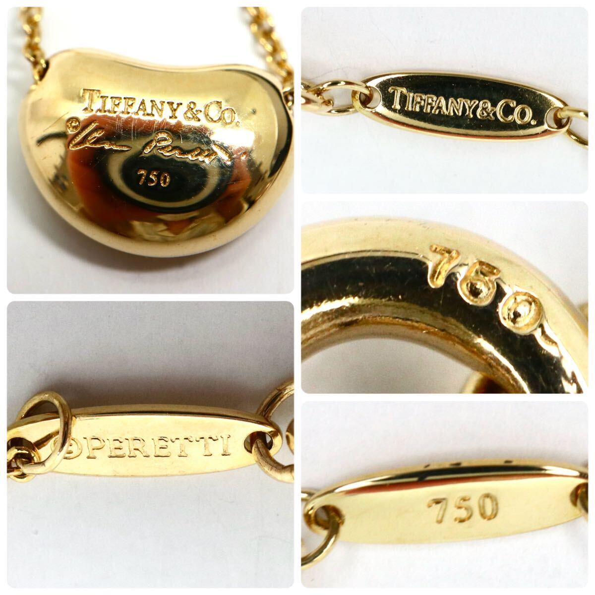 TIFFANY&Co.(ティファニー）《K18(750) ビーンネックレス》A 約4.5g 約41cm ペレッティ necklace jewelry ジュエリー EC8/EC8の画像7