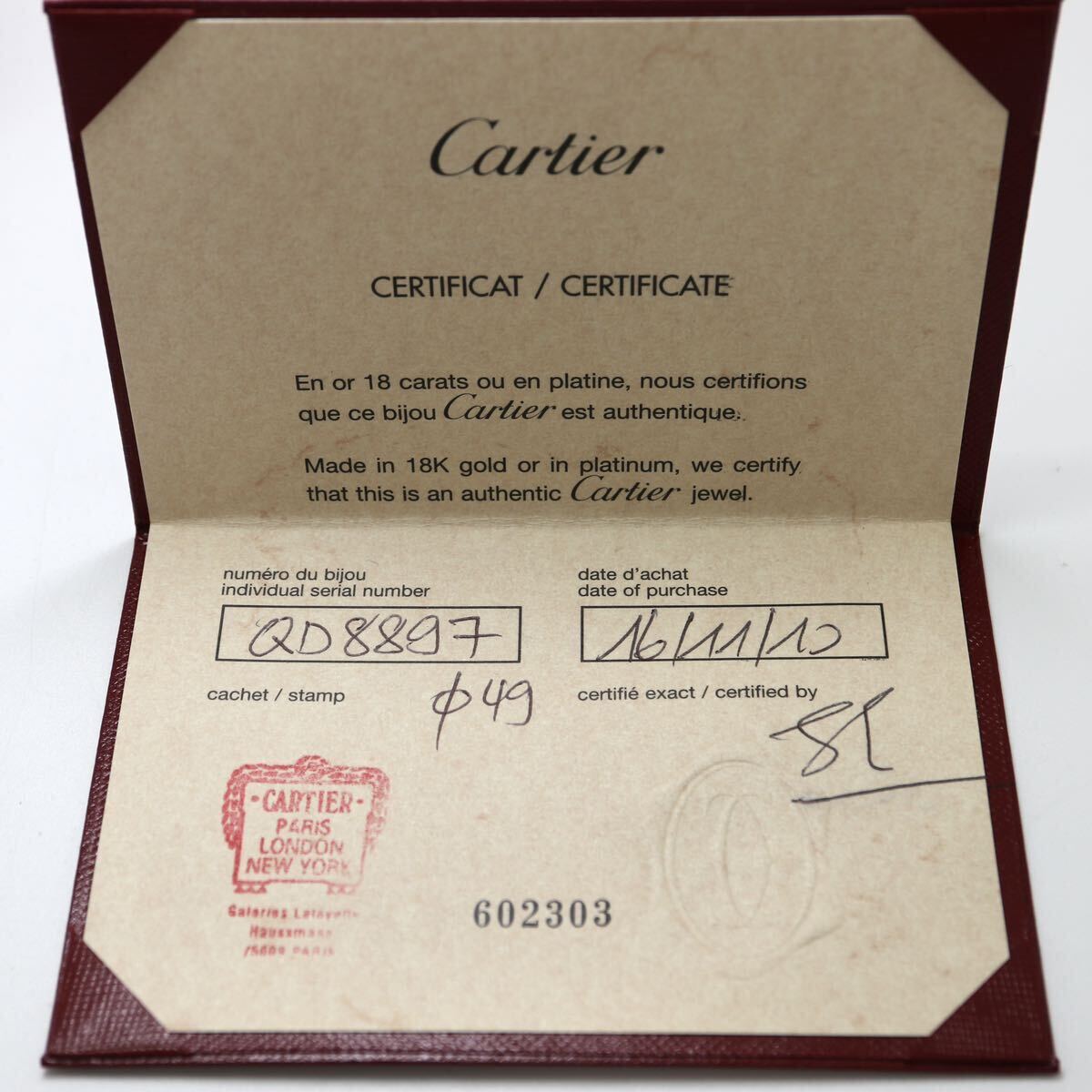 Cartier(カルティエ)箱/証明書付き!!《K18(750)トリニティリング》A 約7.2g 約6号 ring 指輪 jewelry ジュエリー EF1/EF1の画像8