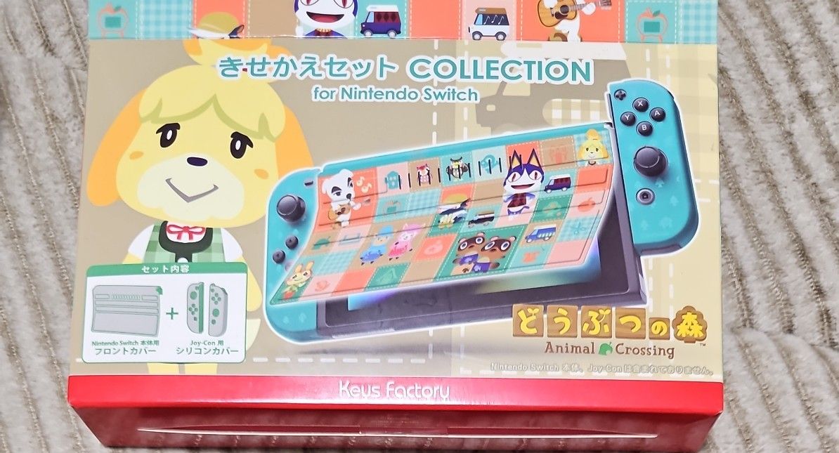 きせかえセット COLLECTION for Nintendo Switch (どうぶつの森) Type-A