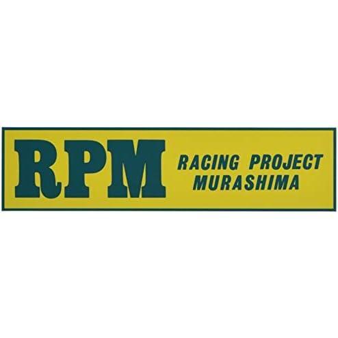 アールピーエム(RPM) ステッカー イエロー/グリーン 大 5305_画像1