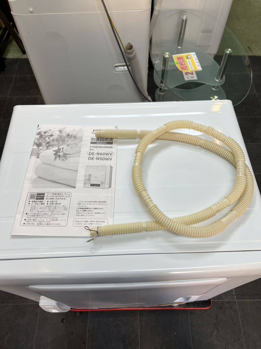 超美品　2020年製　日立 6.0kg エアーハッチ付き衣類乾燥機 ヒーター＆風乾燥の２way乾燥/仕上げコース/ふんわりガード DE-N60WV_画像10