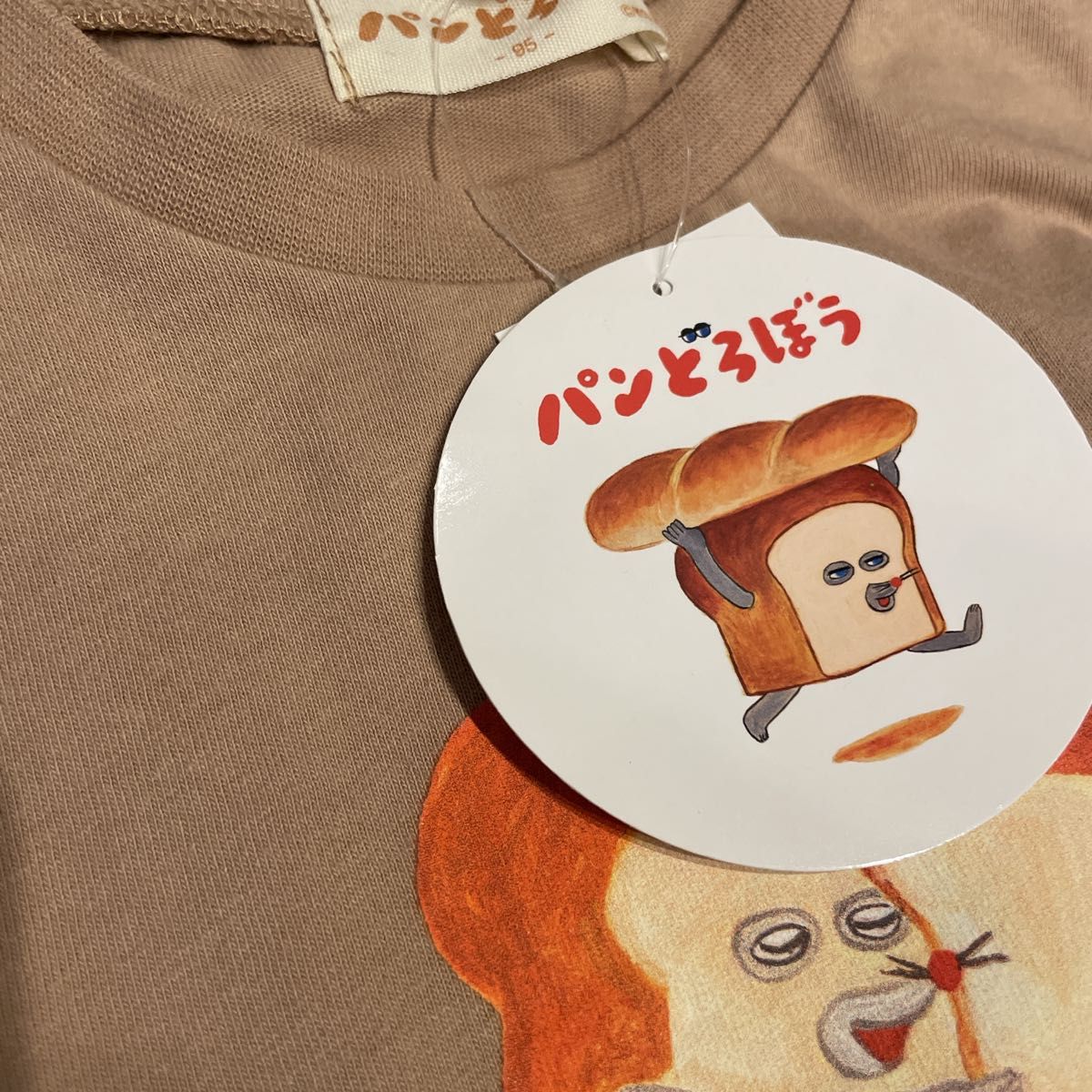 パンどろぼう Tシャツ カットソー 半袖 95 オンライン完売