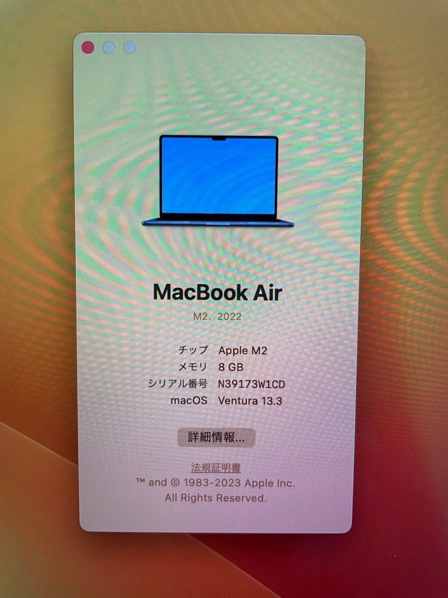 超美品 MacBook Air 13インチ M2 8GB SSD 256GB  ミッドナイト 2022 充放電9回 付属品付