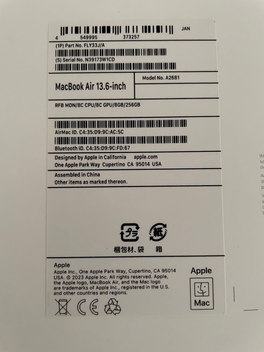 超美品 MacBook Air 13インチ M2 8GB SSD 256GB  ミッドナイト 2022 充放電9回 付属品付