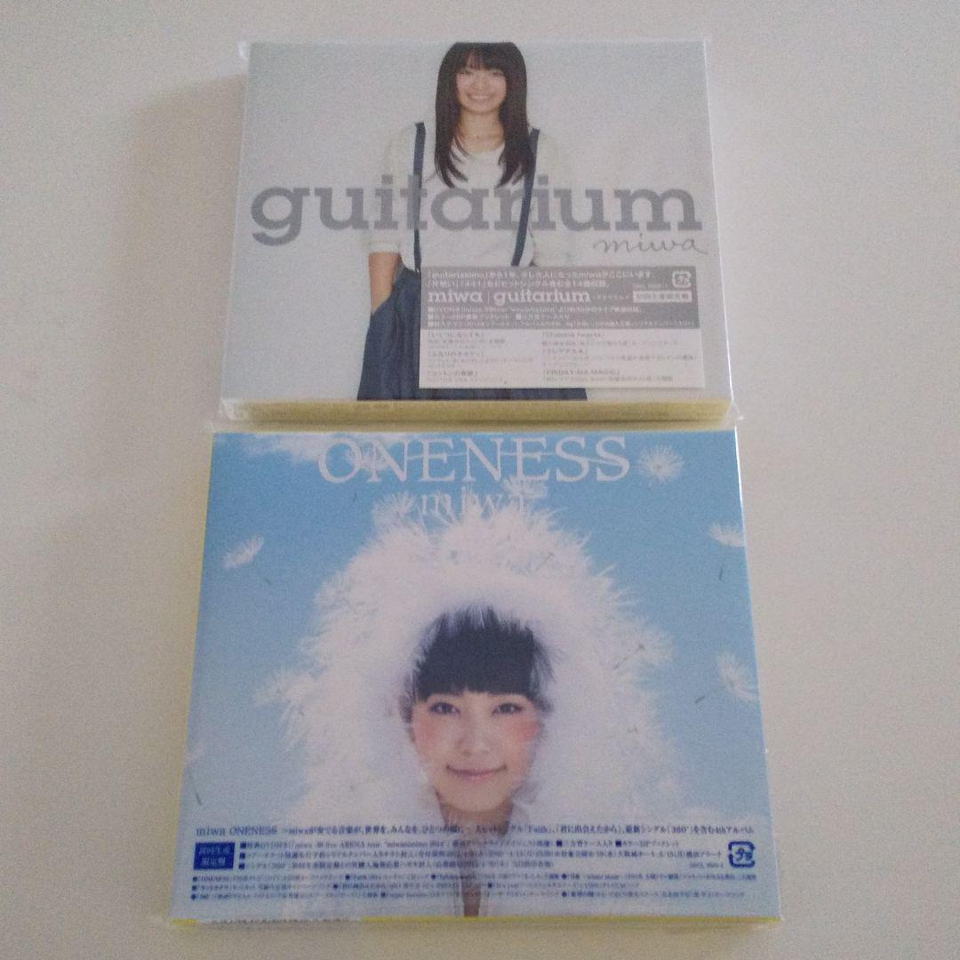 新品未開封 CD2枚セット miwa ONENESS 初回生産限定盤(CD+DVD)＆miwa guitarium 初回生産限定盤(CD+DVD) 送料無料 匿名配送の画像1